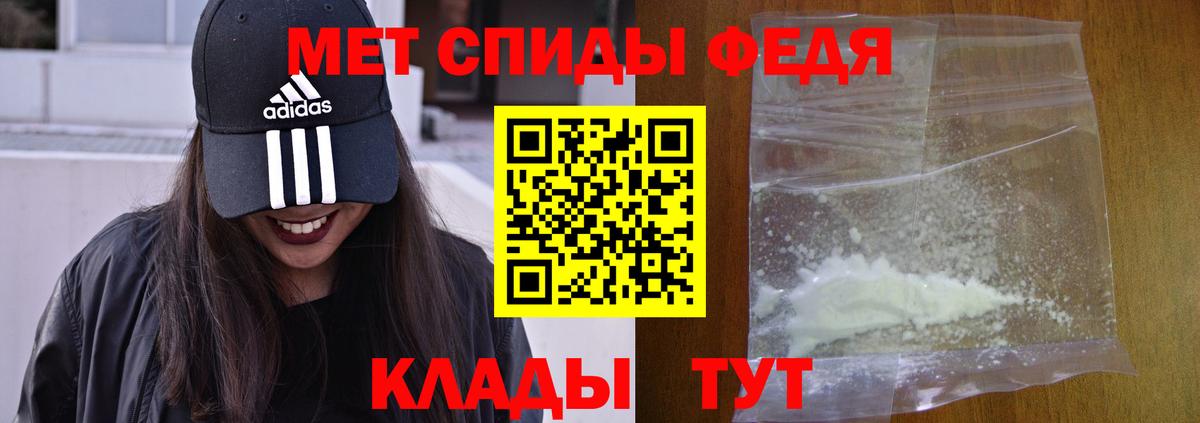 Амфетамин VHQ Тула