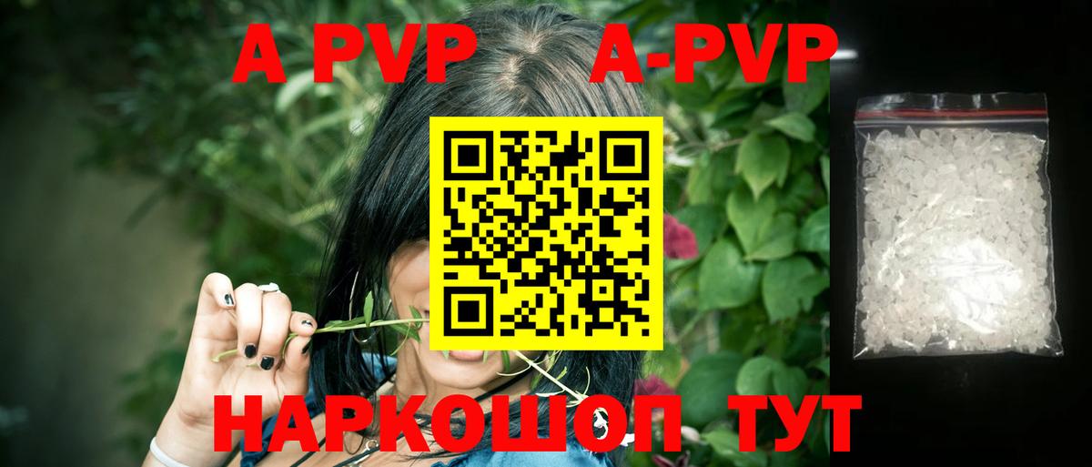 Альфа ПВП СК КРИС  Вход с VPN  наркошоп  Тула 