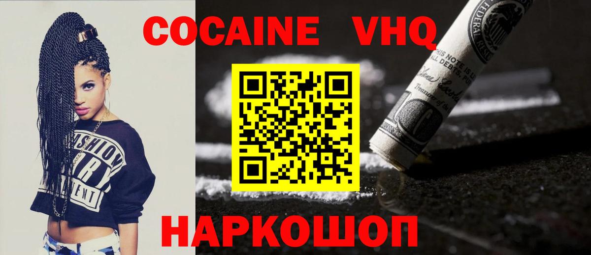 Кокаин Боливия Тула