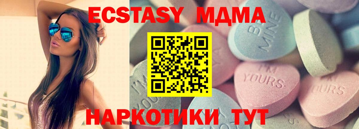 Тула  Экстази DUBAI  Экстази Philipp Plein  Ecstasy  Вход с VPN 