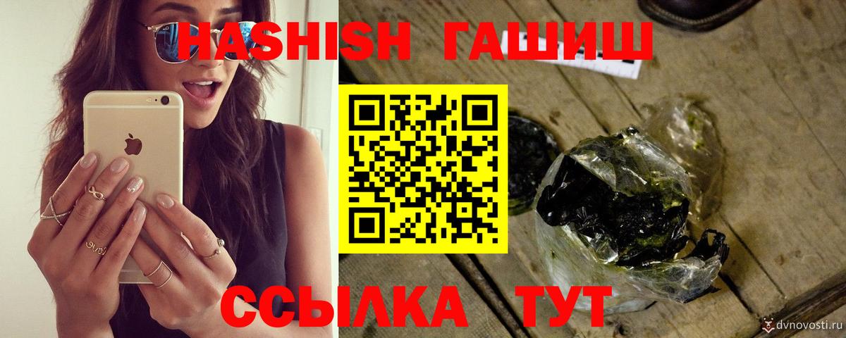 Тула  Гашиш гашик  ГАШ 40% ТГК  Вход с VPN 