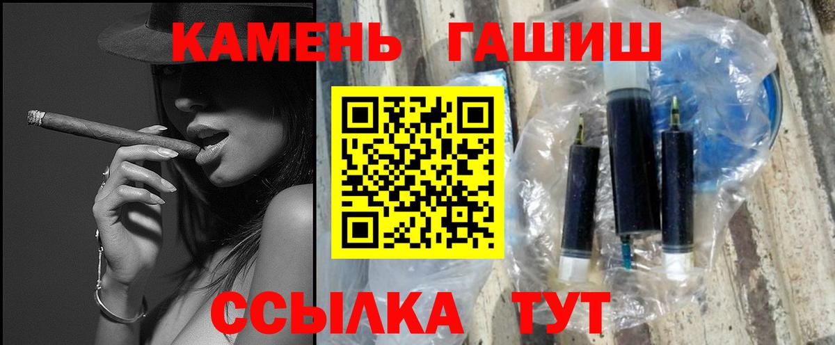 Гашиш ice o lator Тула
