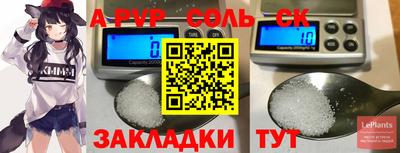 дурь Малоярославец