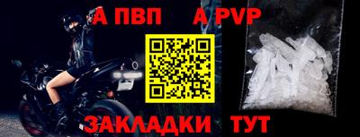 дурь Малоярославец