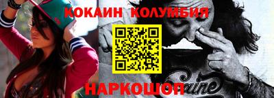 марихуана Малгобек