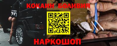 кристаллы Мариинск