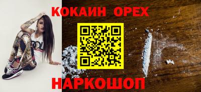 кристаллы Мариинск