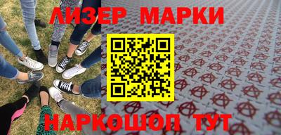 кристаллы Мариинск