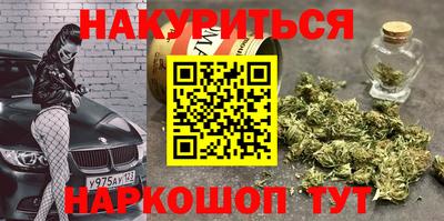 марихуана Малгобек