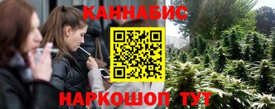 кристаллы Мариинск