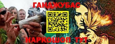 марихуана Малгобек