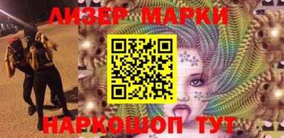 марихуана Малгобек
