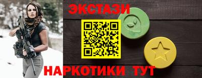 кристаллы Мариинск