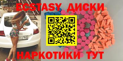кристаллы Мариинск