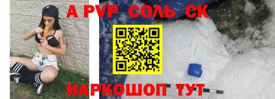 кристаллы Мариинск