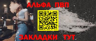 кристаллы Мариинск