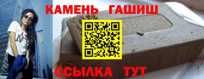 кристаллы Мариинск