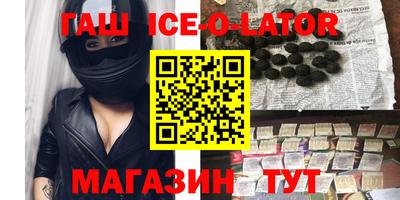 марихуана Малгобек