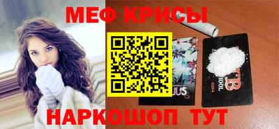 кристаллы Мариинск
