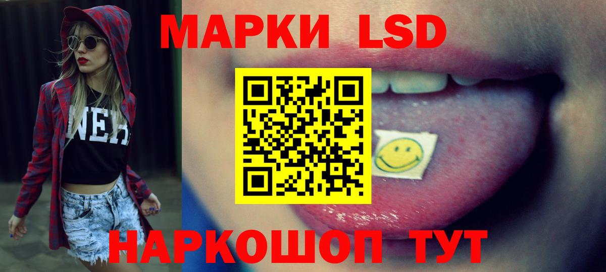 Лсд 25 экстази  ЛСД экстази кислота  Вход с VPN  Тула 
