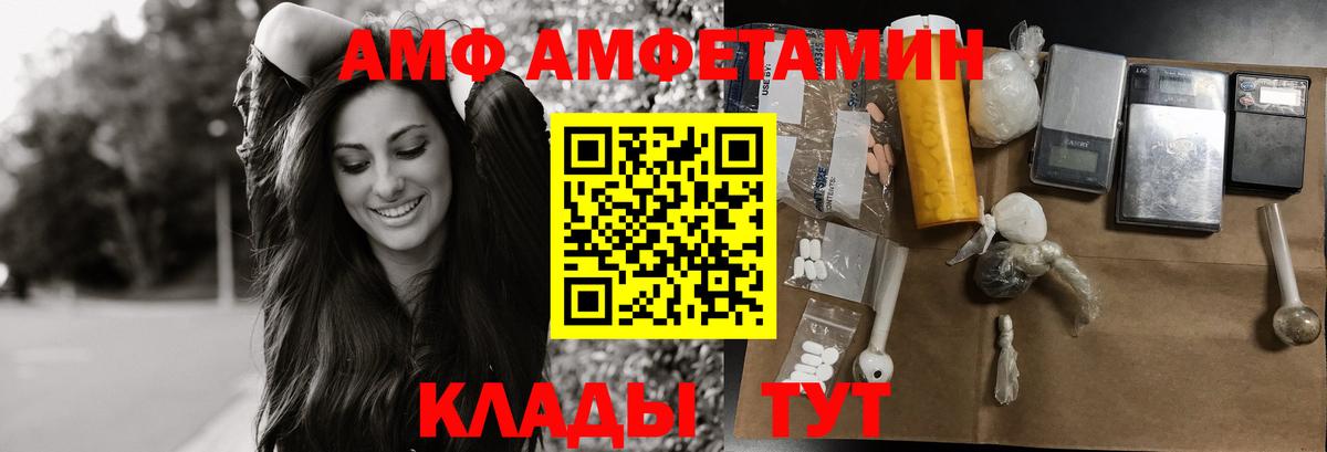 МЕТАМФЕТАМИН пудра  Первитин  МЕТАМФЕТАМИН пудра  Тула  Вход с VPN 
