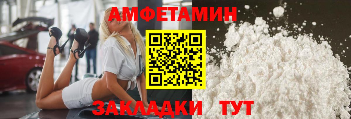 Первитин Декстрометамфетамин 99.9% Тула