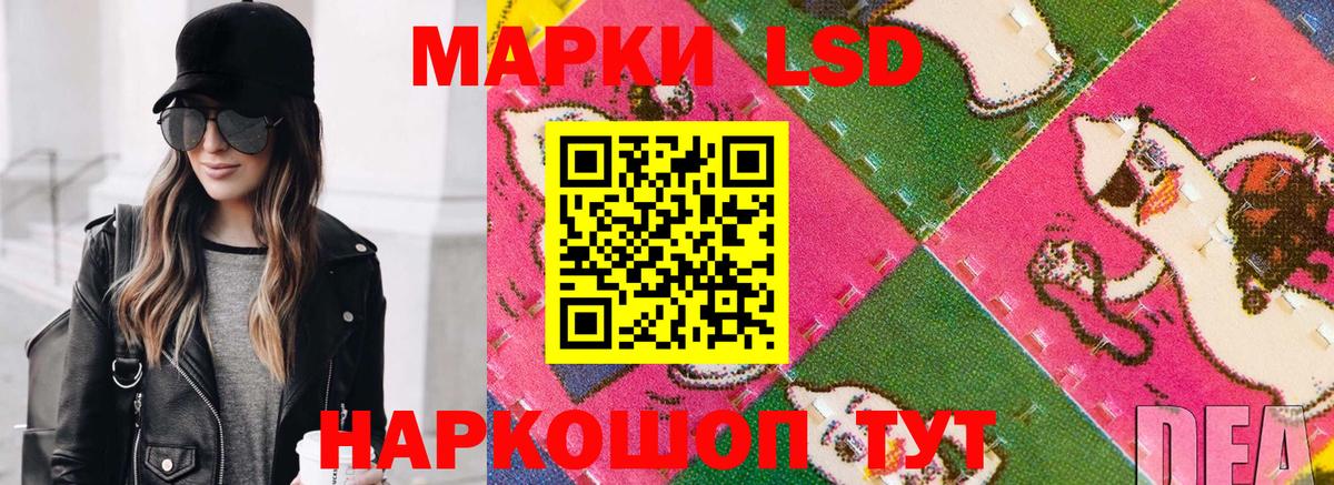 Наркотические марки 1500мкг Тула