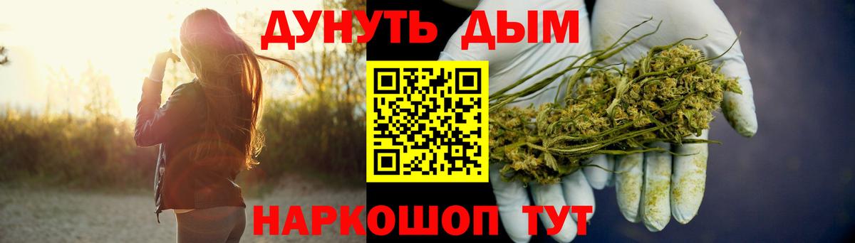 Конопля White Widow  Бошки марихуана гибрид  Вход с VPN  Тула 